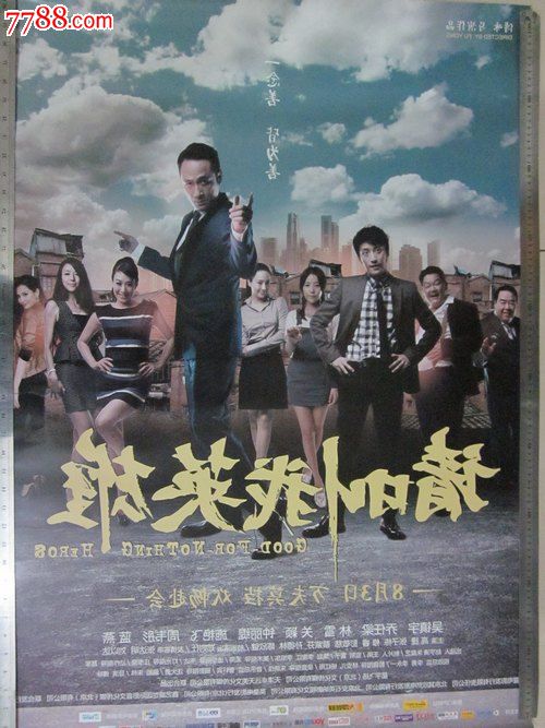 怎么办假科威特护照